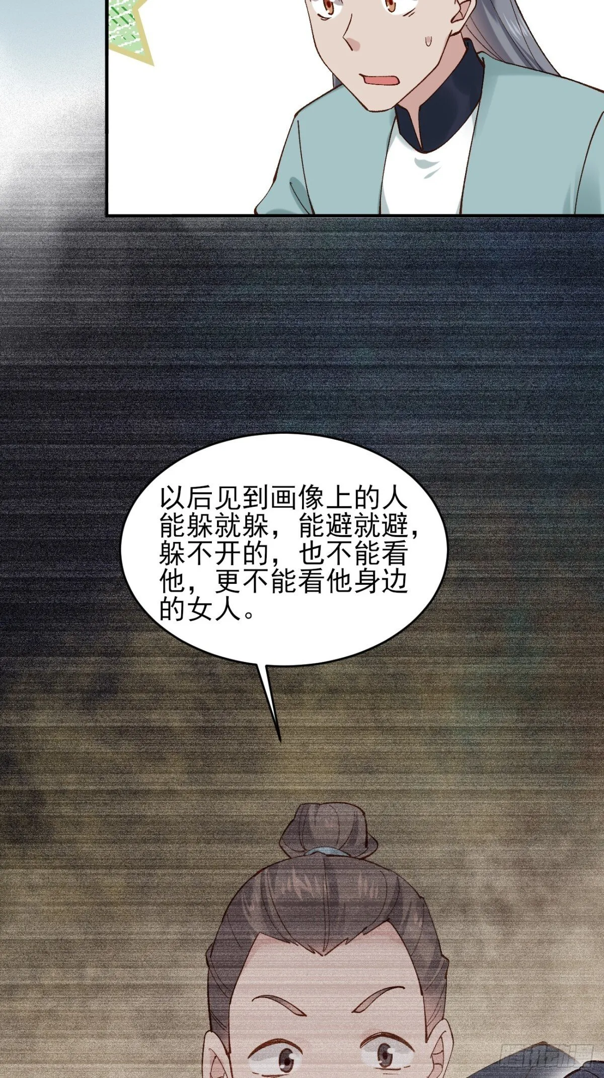 149 民风淳朴28