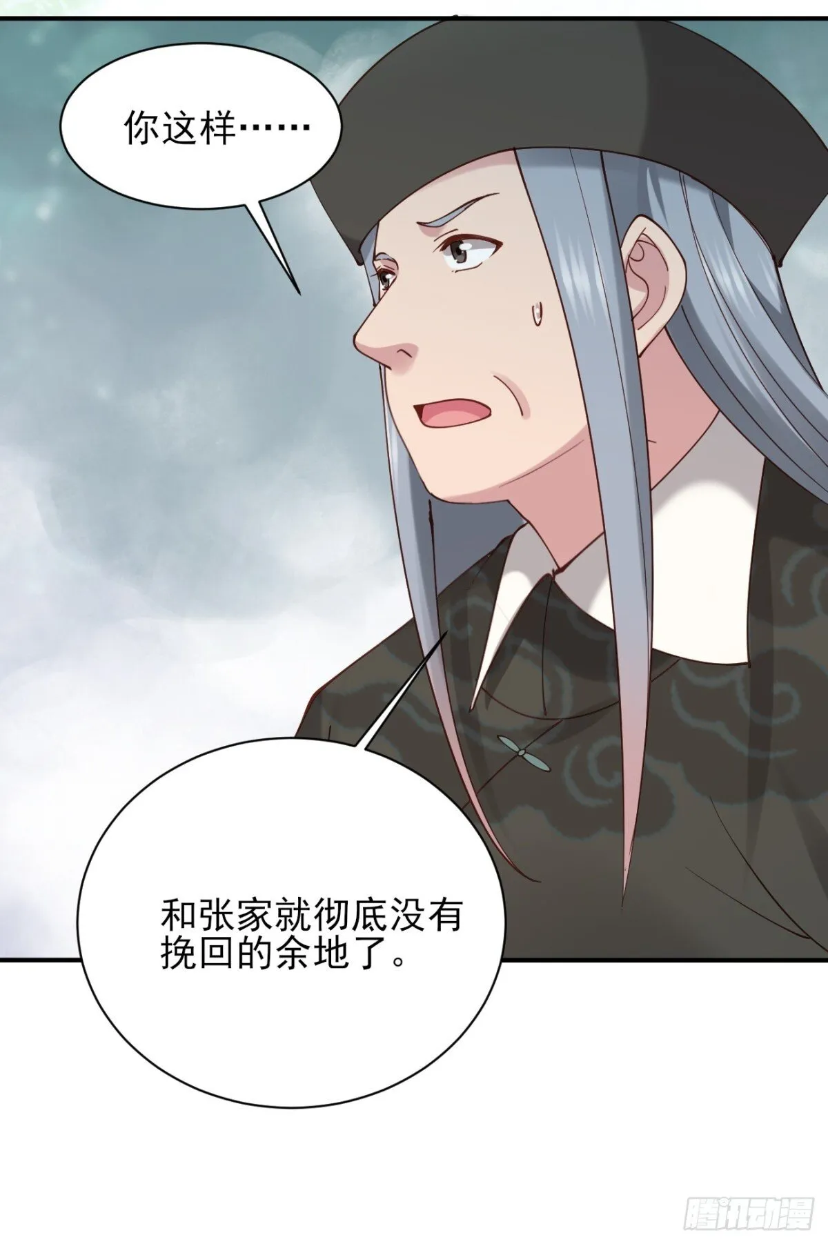 157 有天赋就是可以为所欲为24