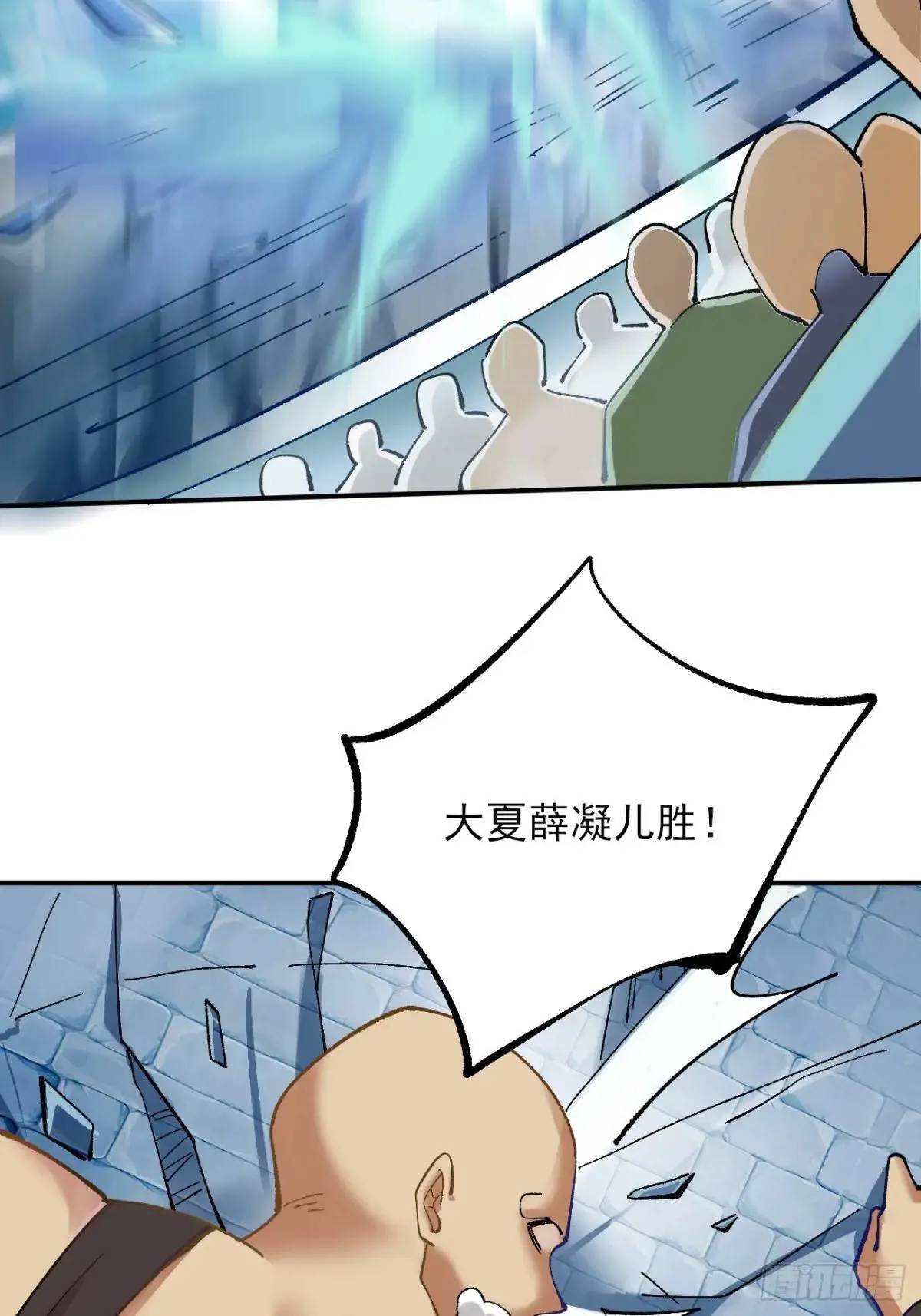166 冤家路窄42