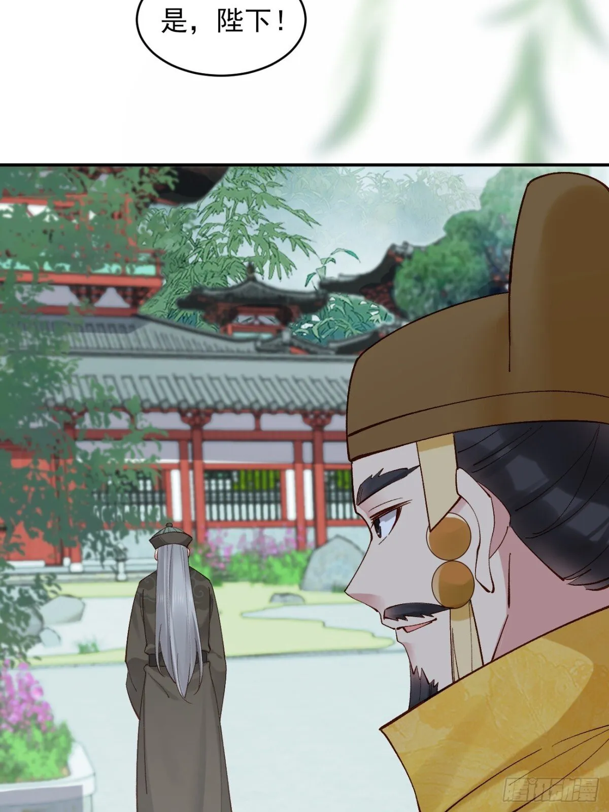147 江南要变天了40