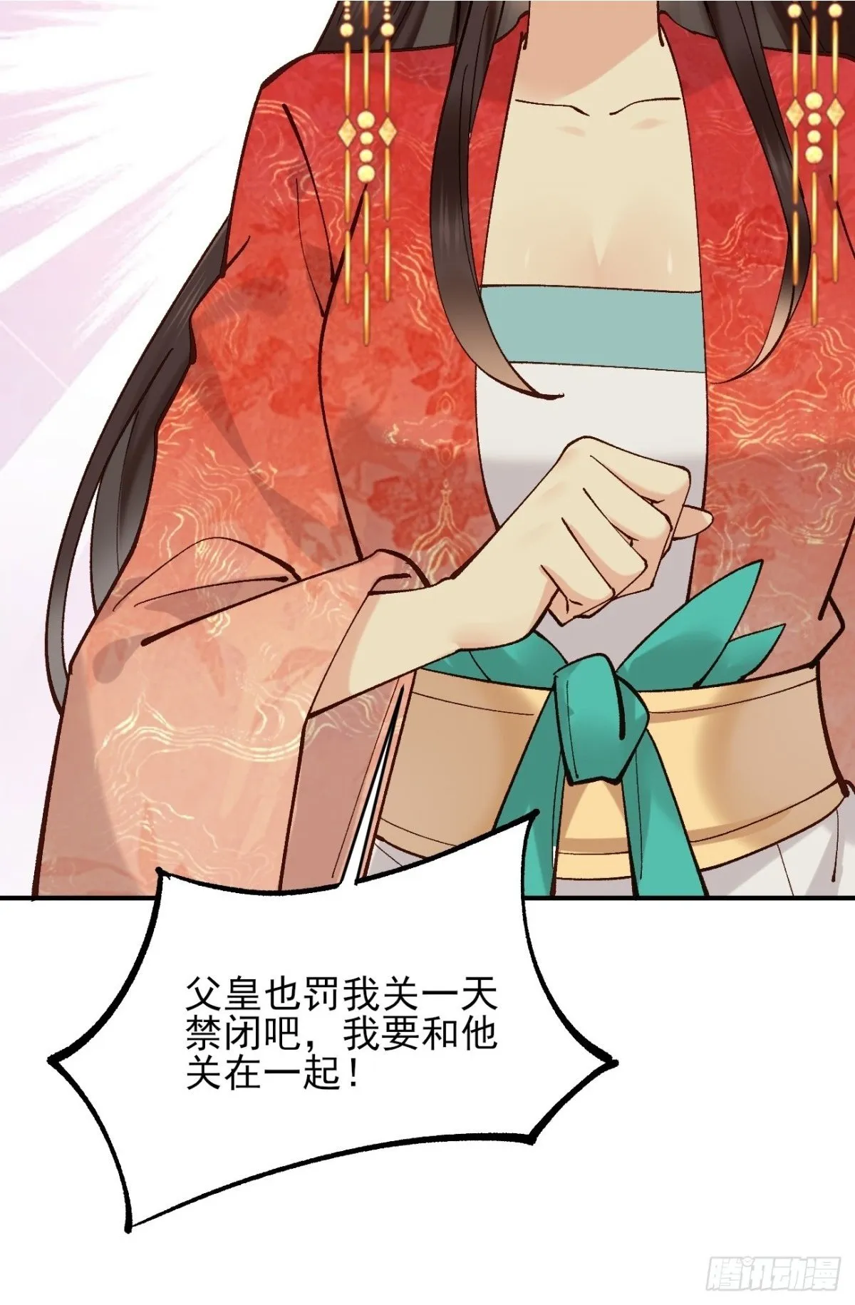 154 有难同当1
