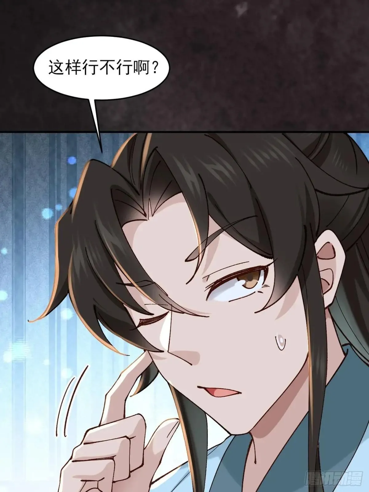 163 灵活多变的能力选择35