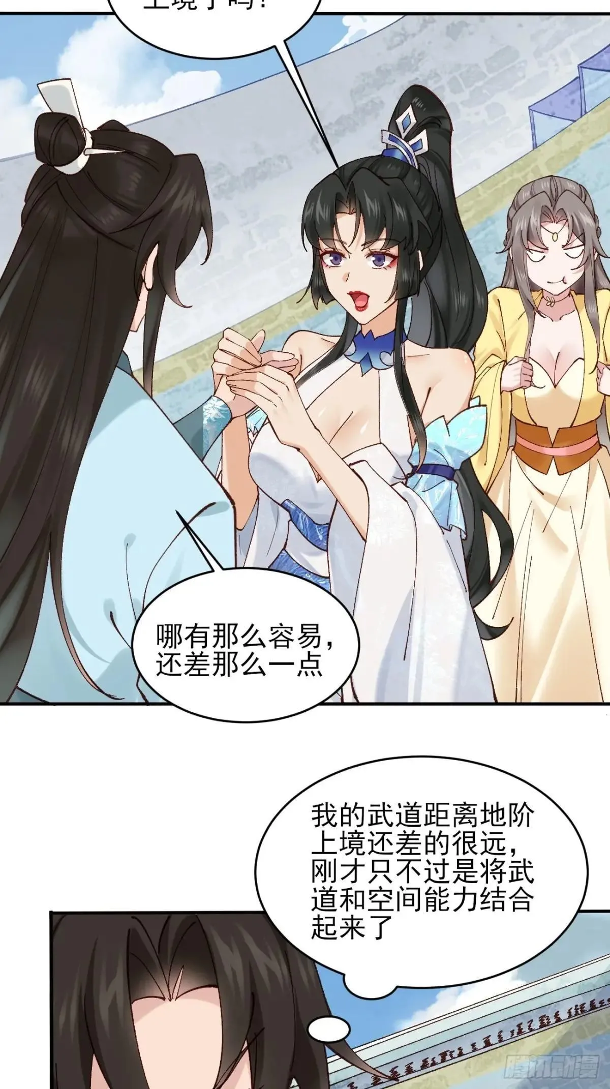 165 自作孽不可活29