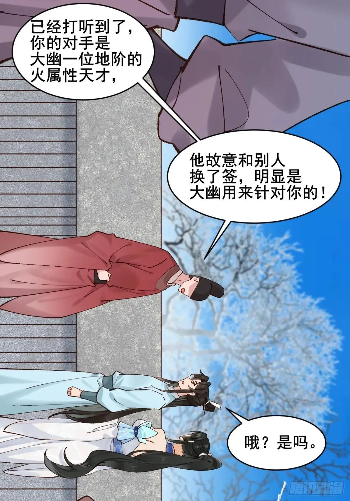 164 优势在我19