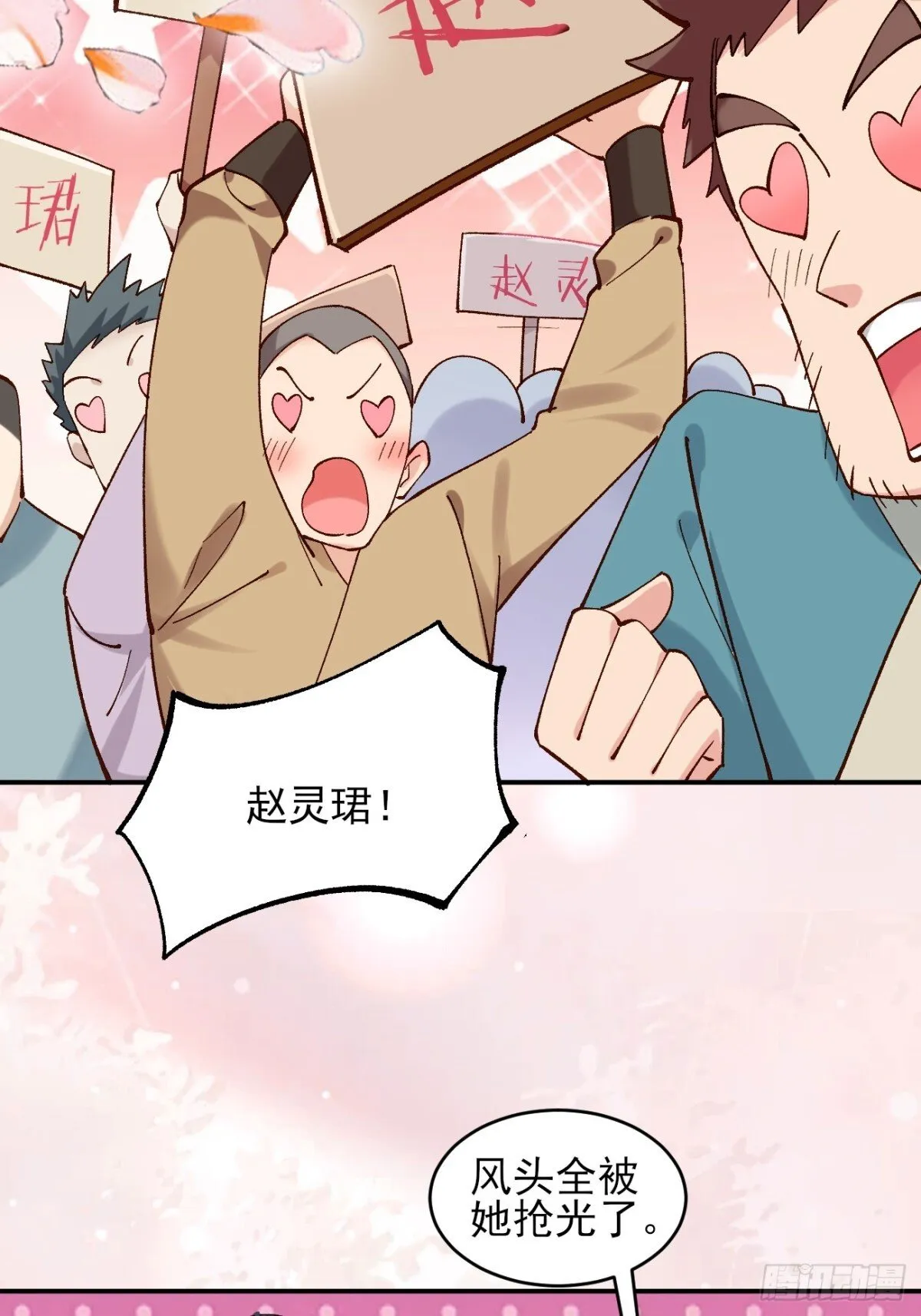160 大幽，还有高手17