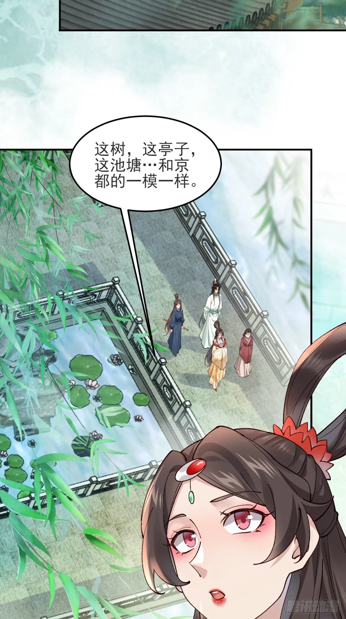 145 秦婉的攻略8
