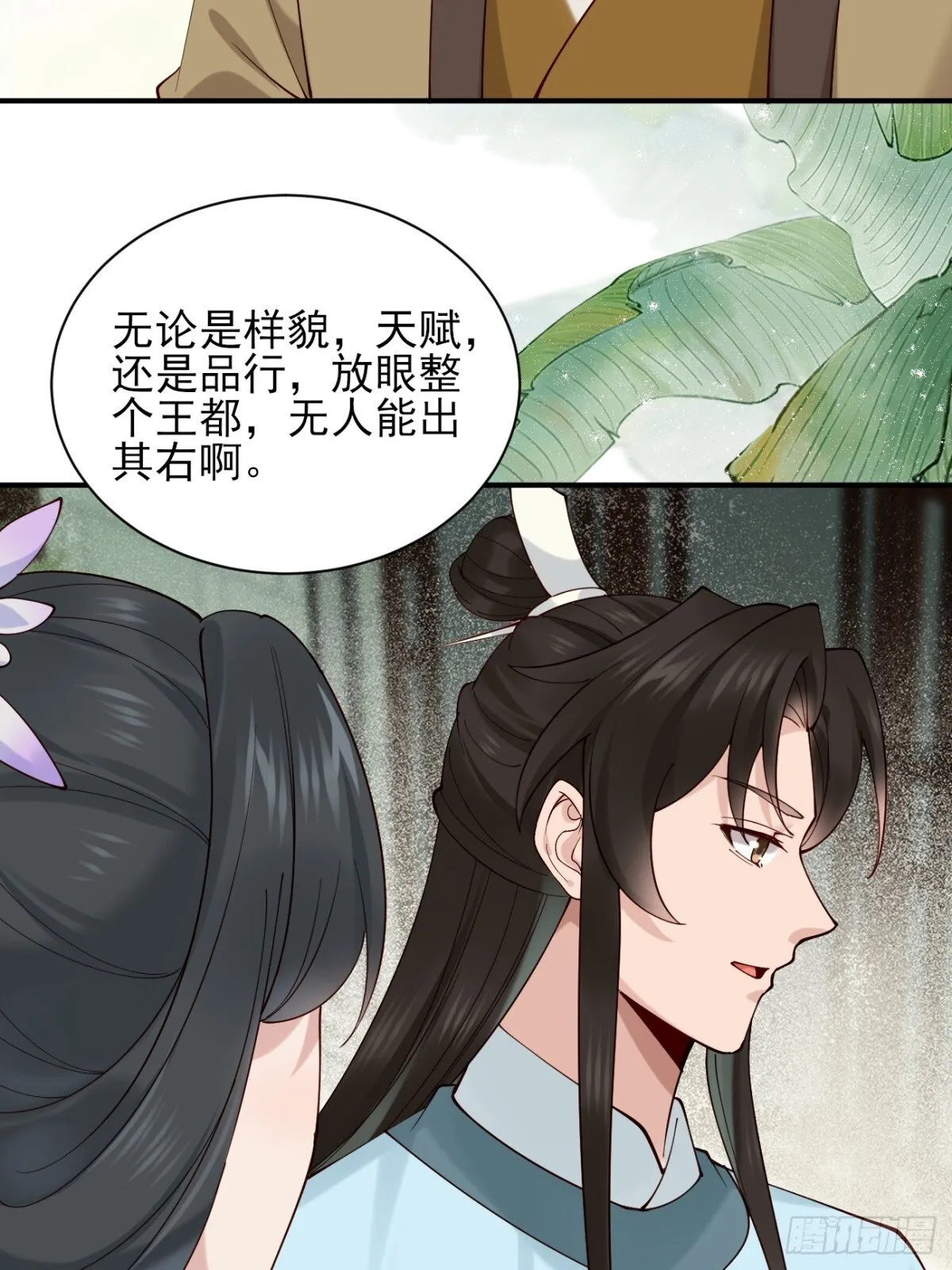 155 友情变质33