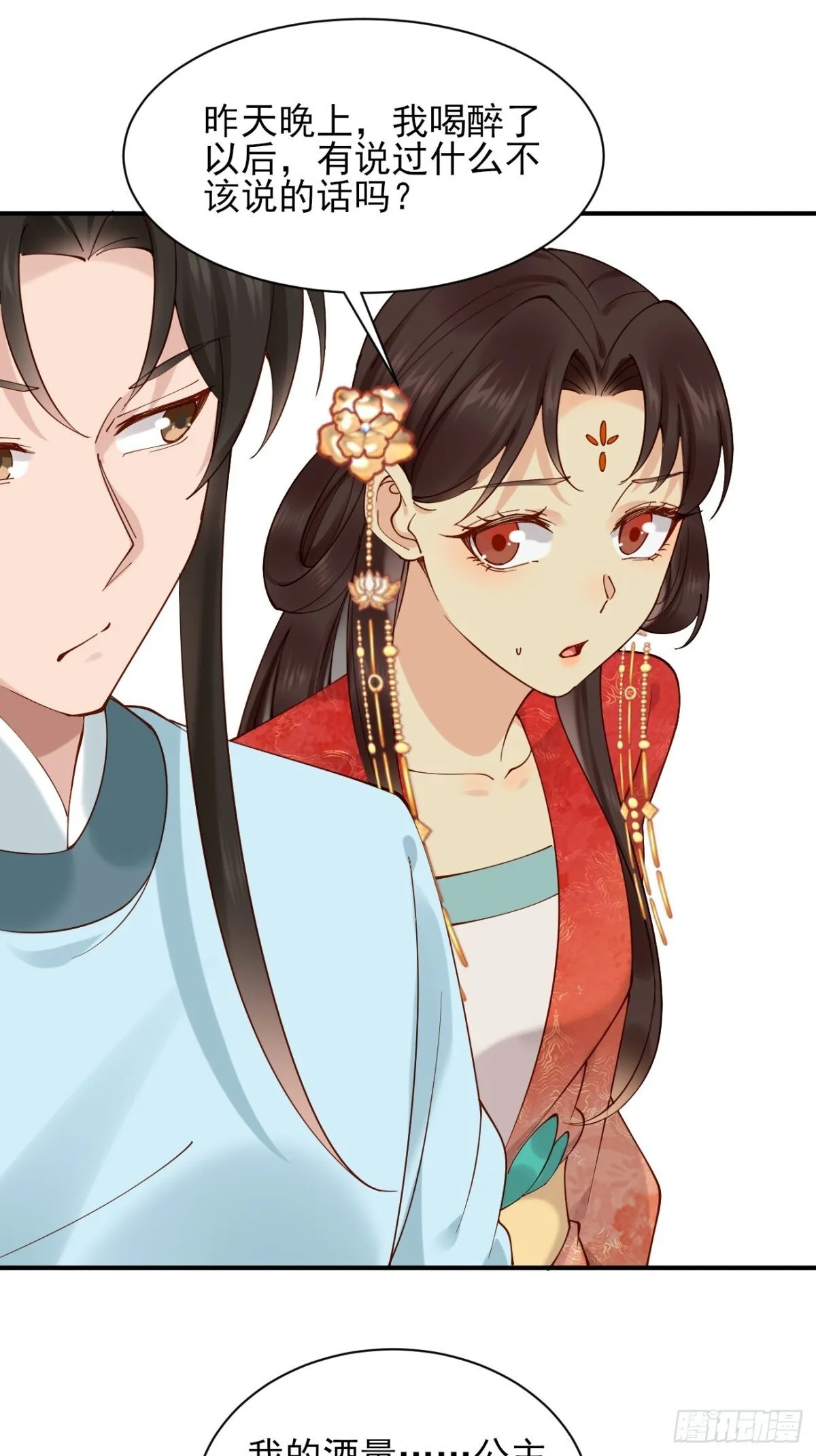 155 友情变质16