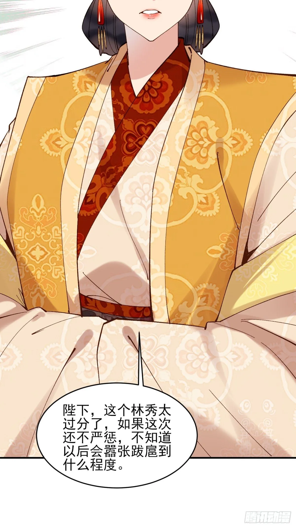 153 思过殿9