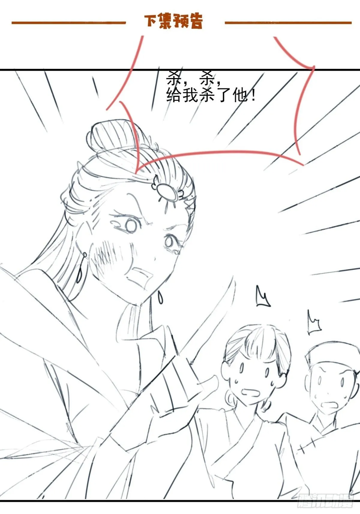 152 一记耳光42