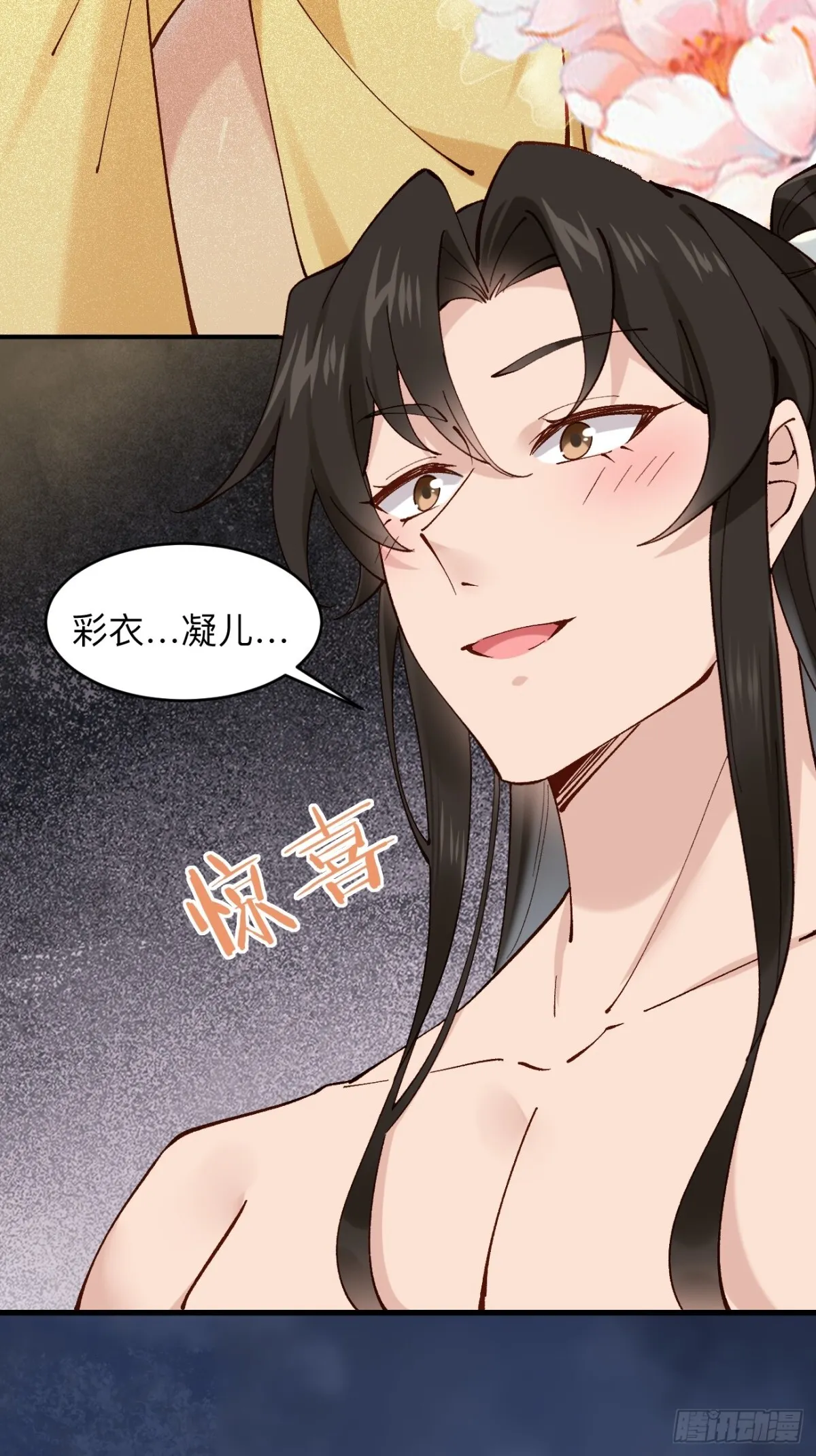 150 海族出现31