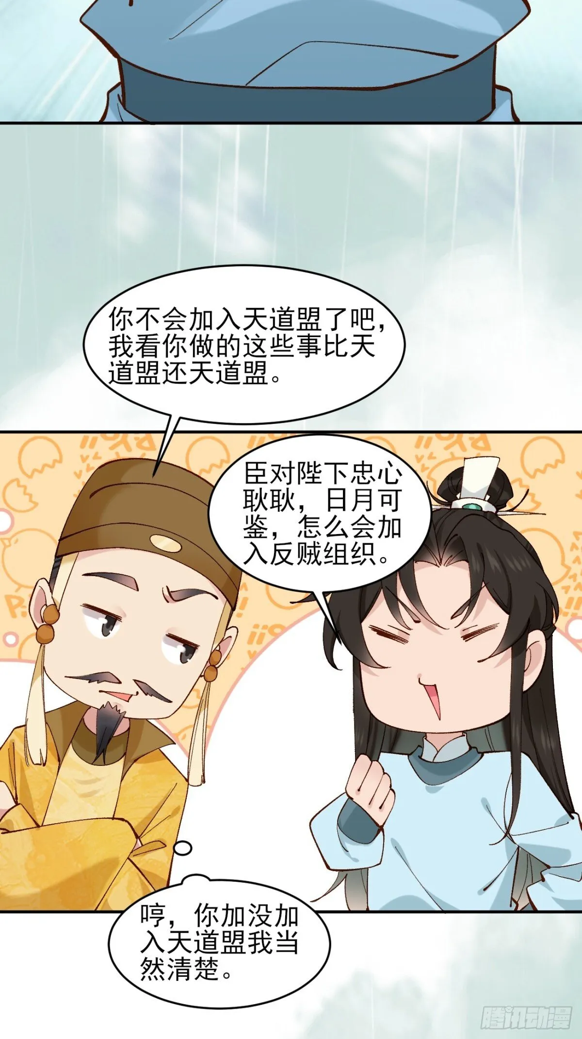 152 一记耳光15