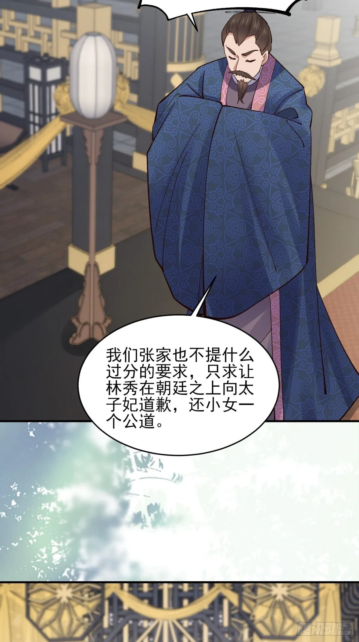 156 威胁21