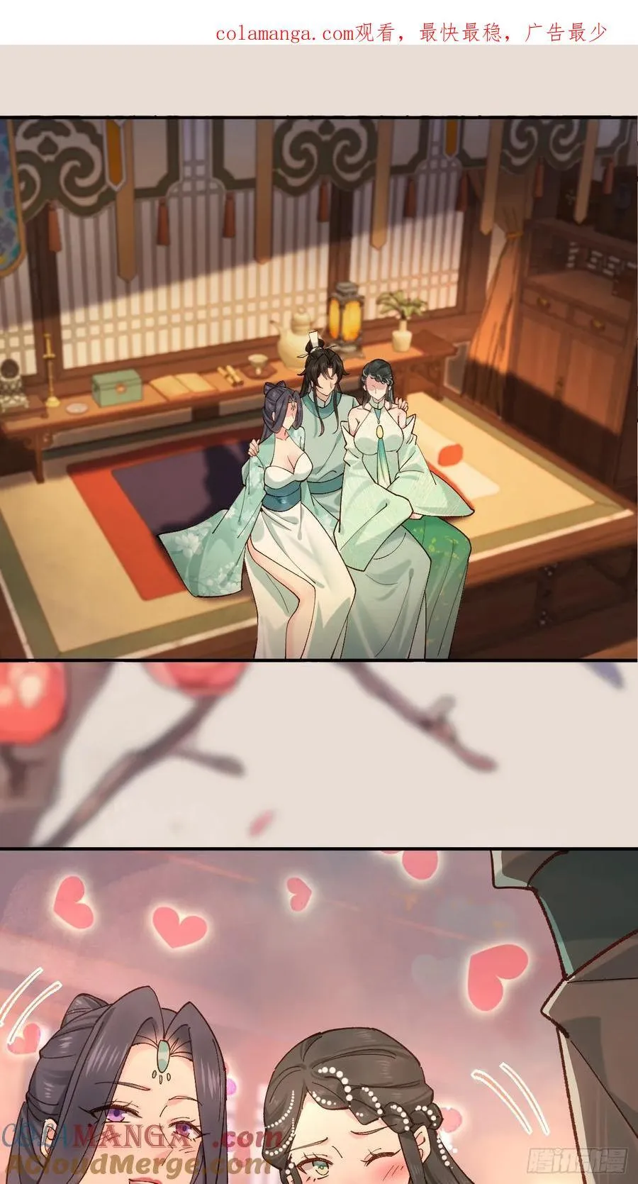 七夕番外 时间管理大师0