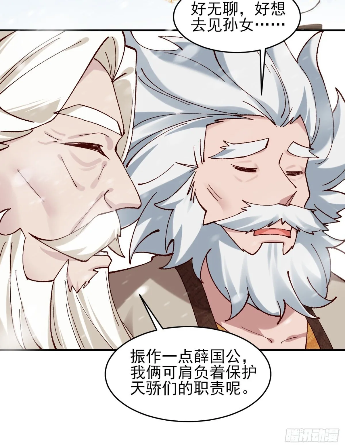 160 大幽，还有高手28
