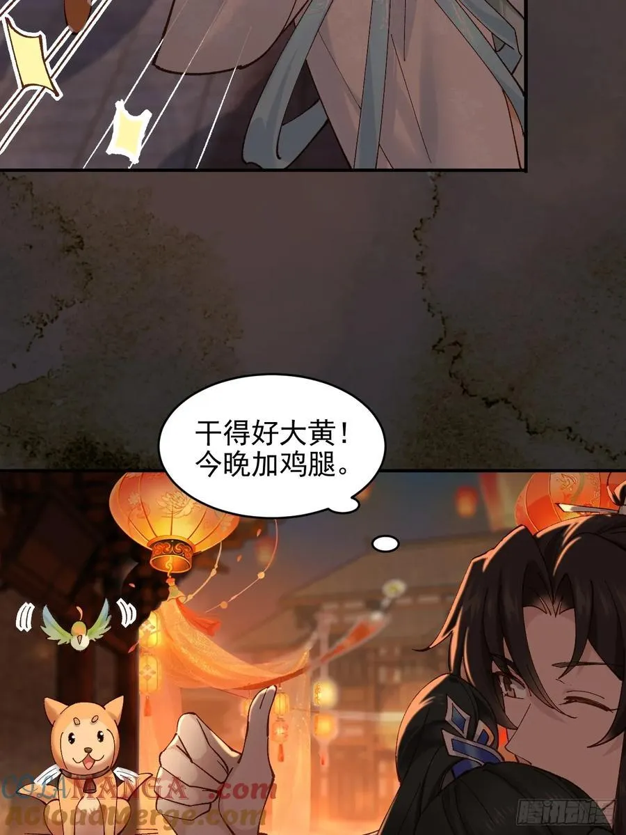 七夕番外 时间管理大师8