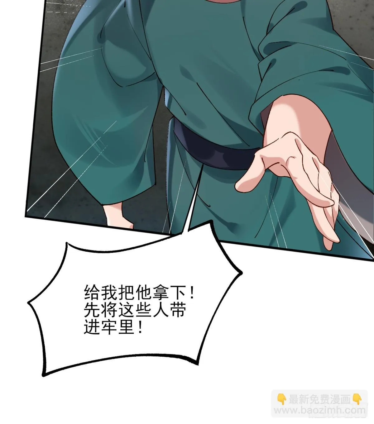 147 江南要变天了25