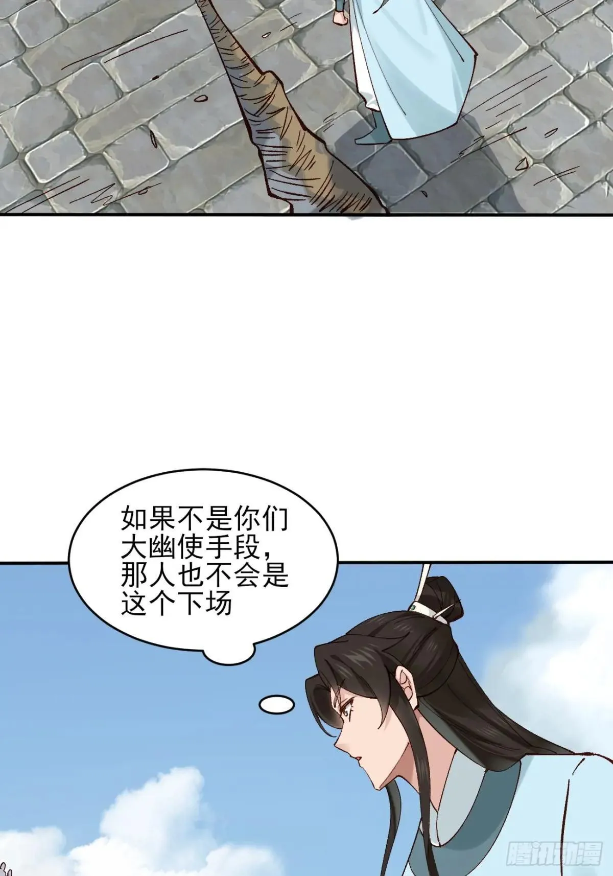 165 自作孽不可活23