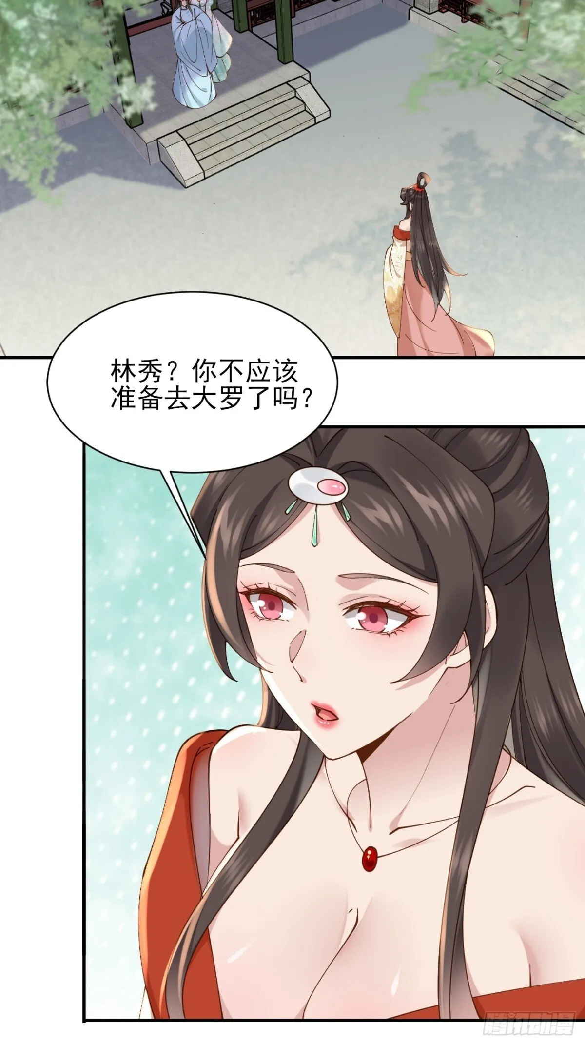 159 启程大罗21