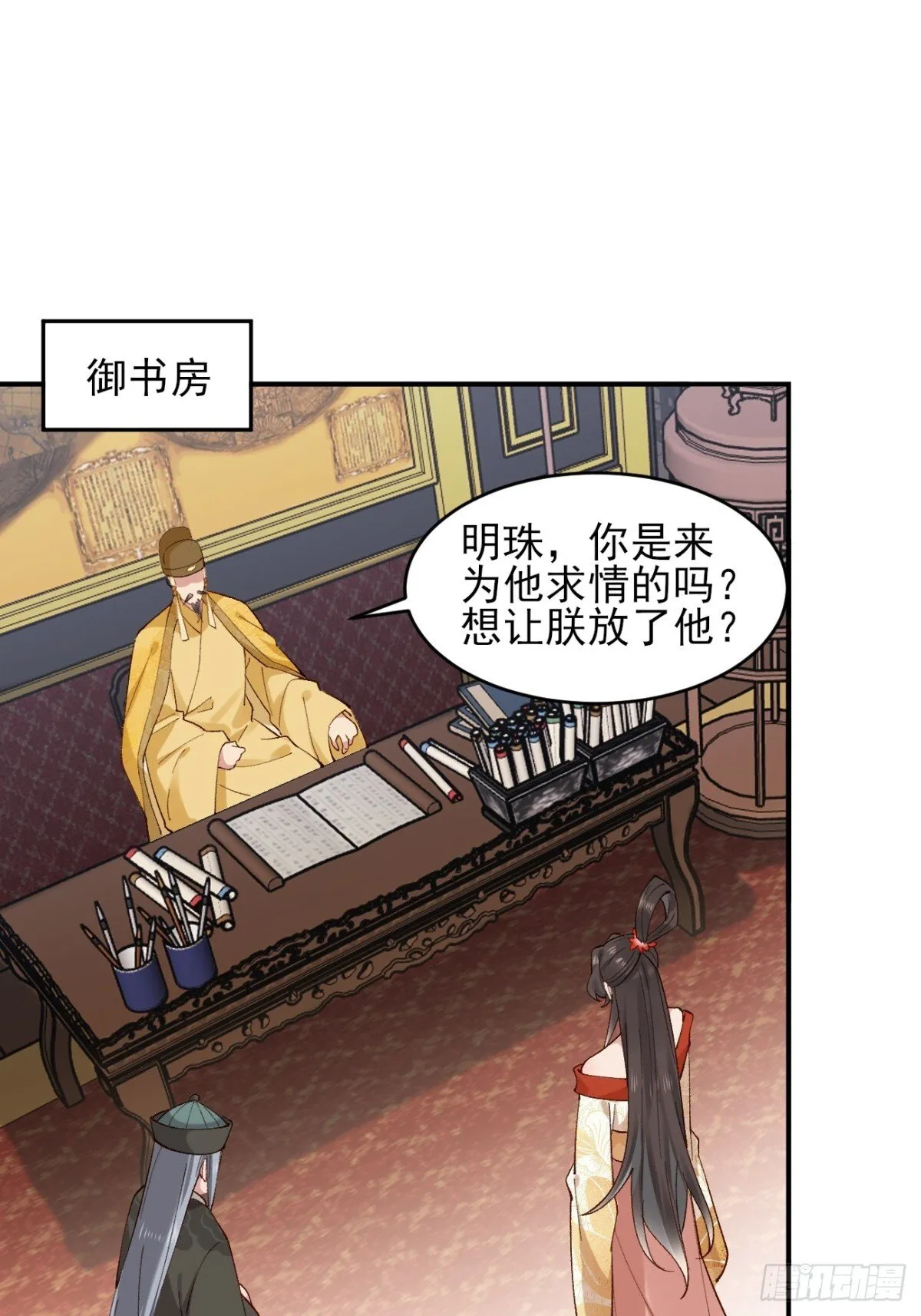 153 思过殿24