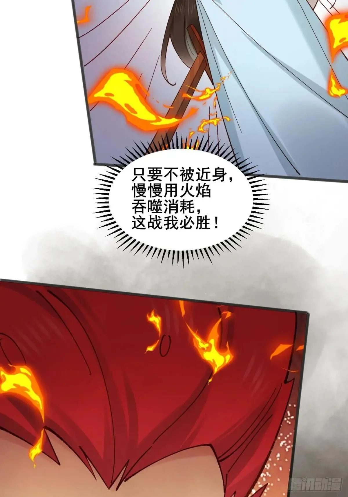 165 自作孽不可活1