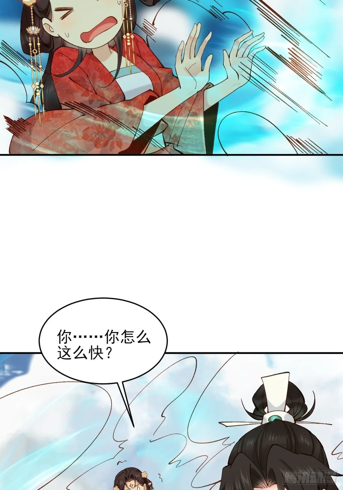 152 一记耳光30