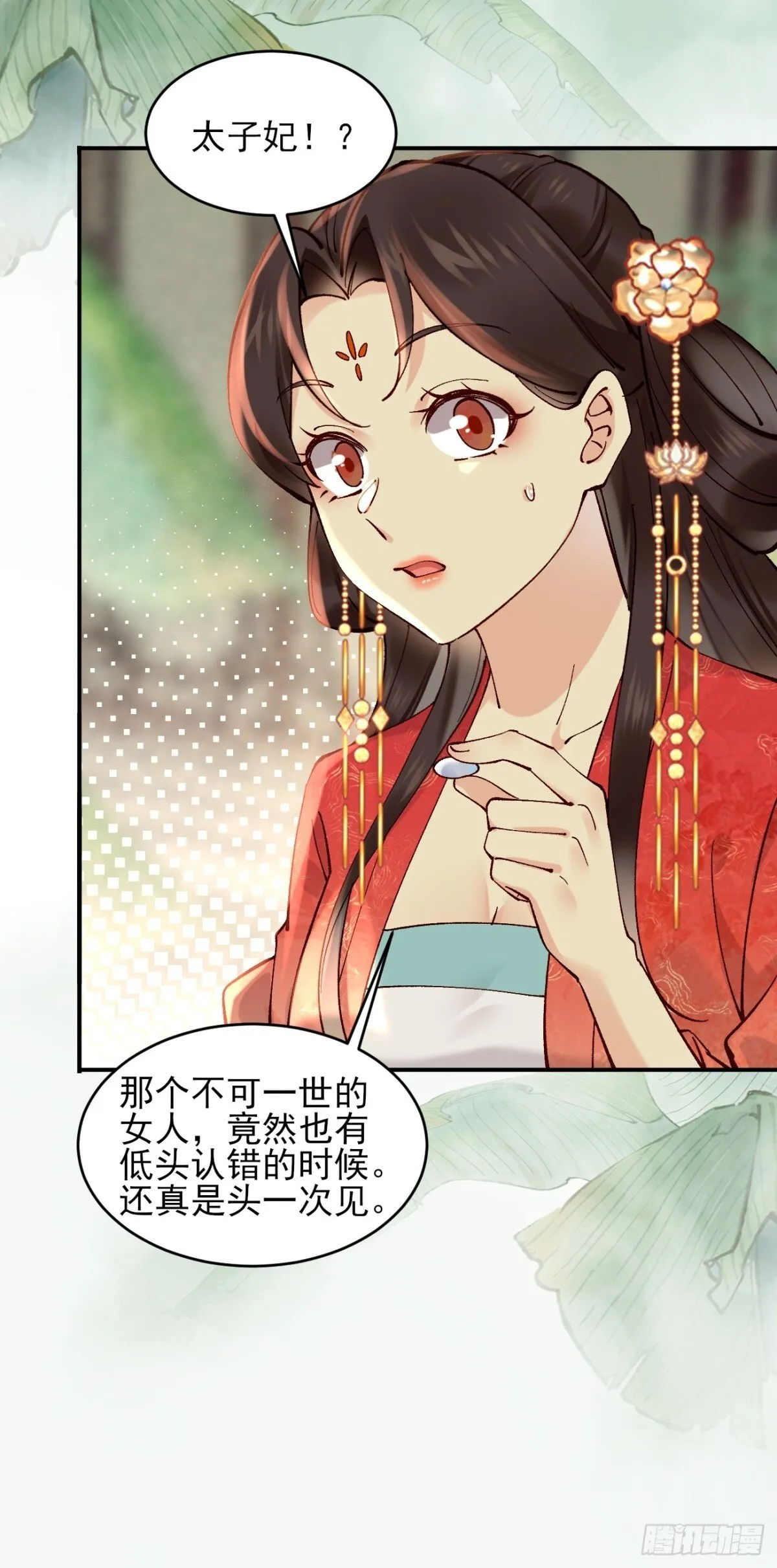 158 危太子危19