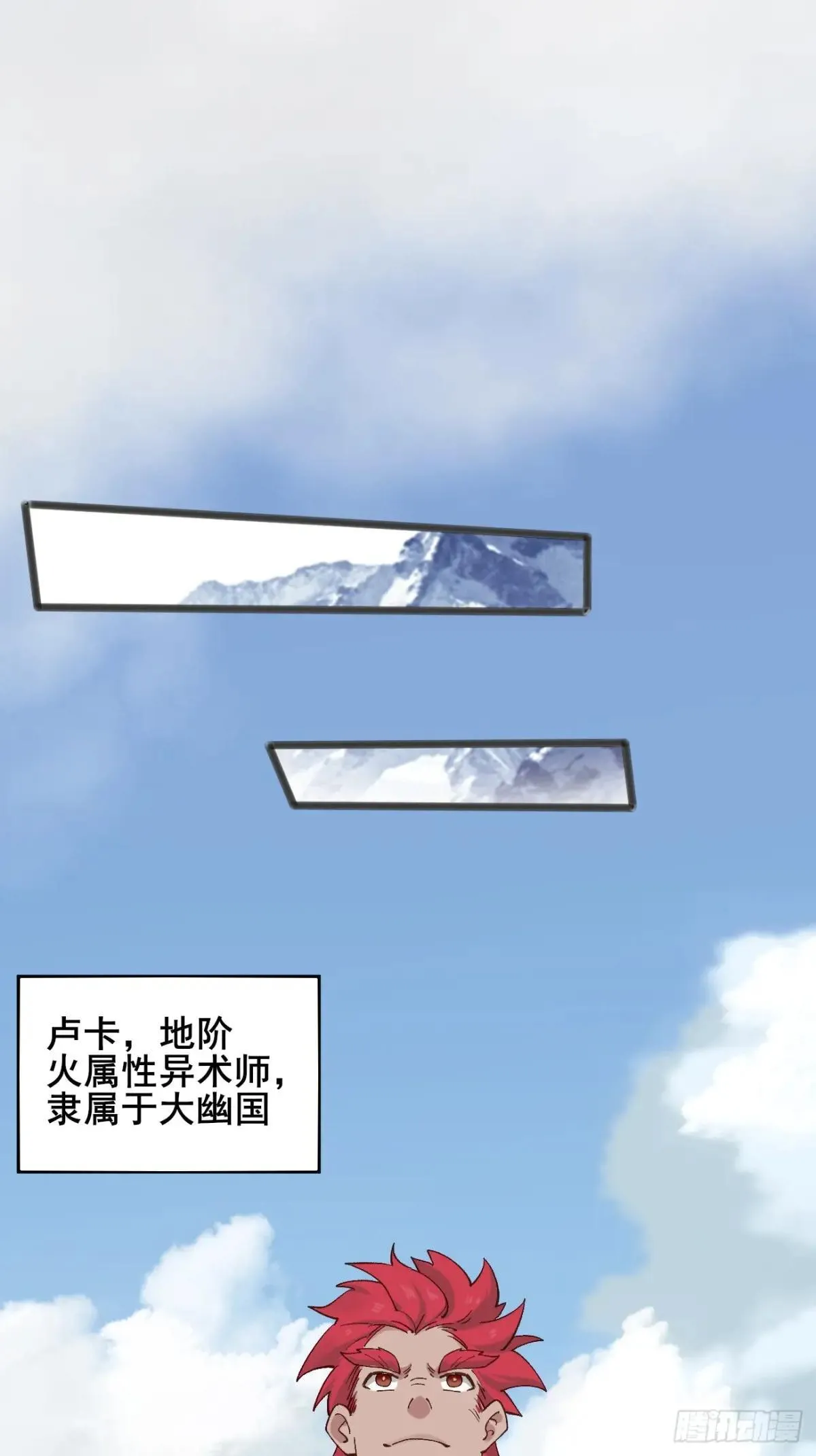 164 优势在我29