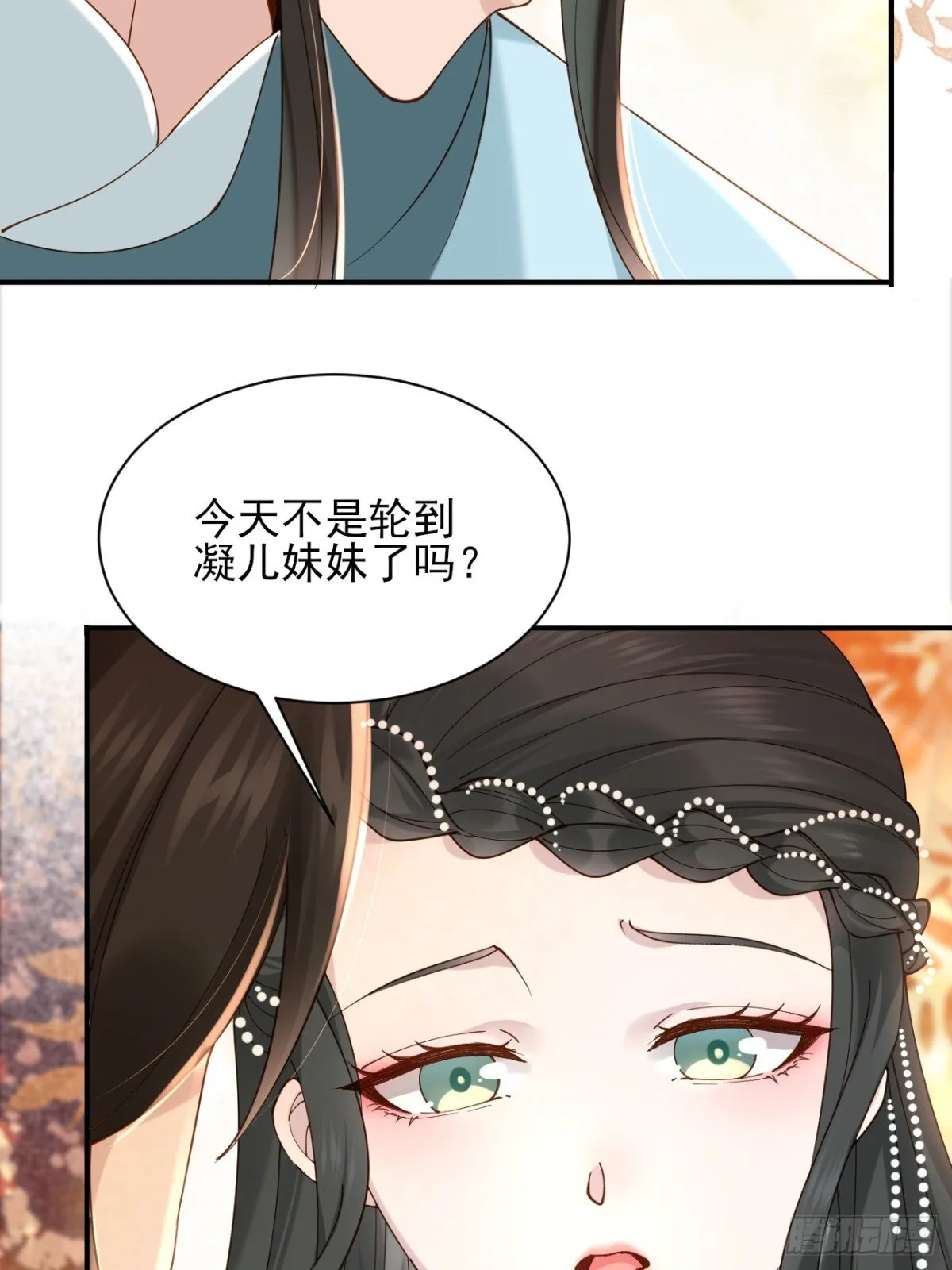 159 启程大罗29