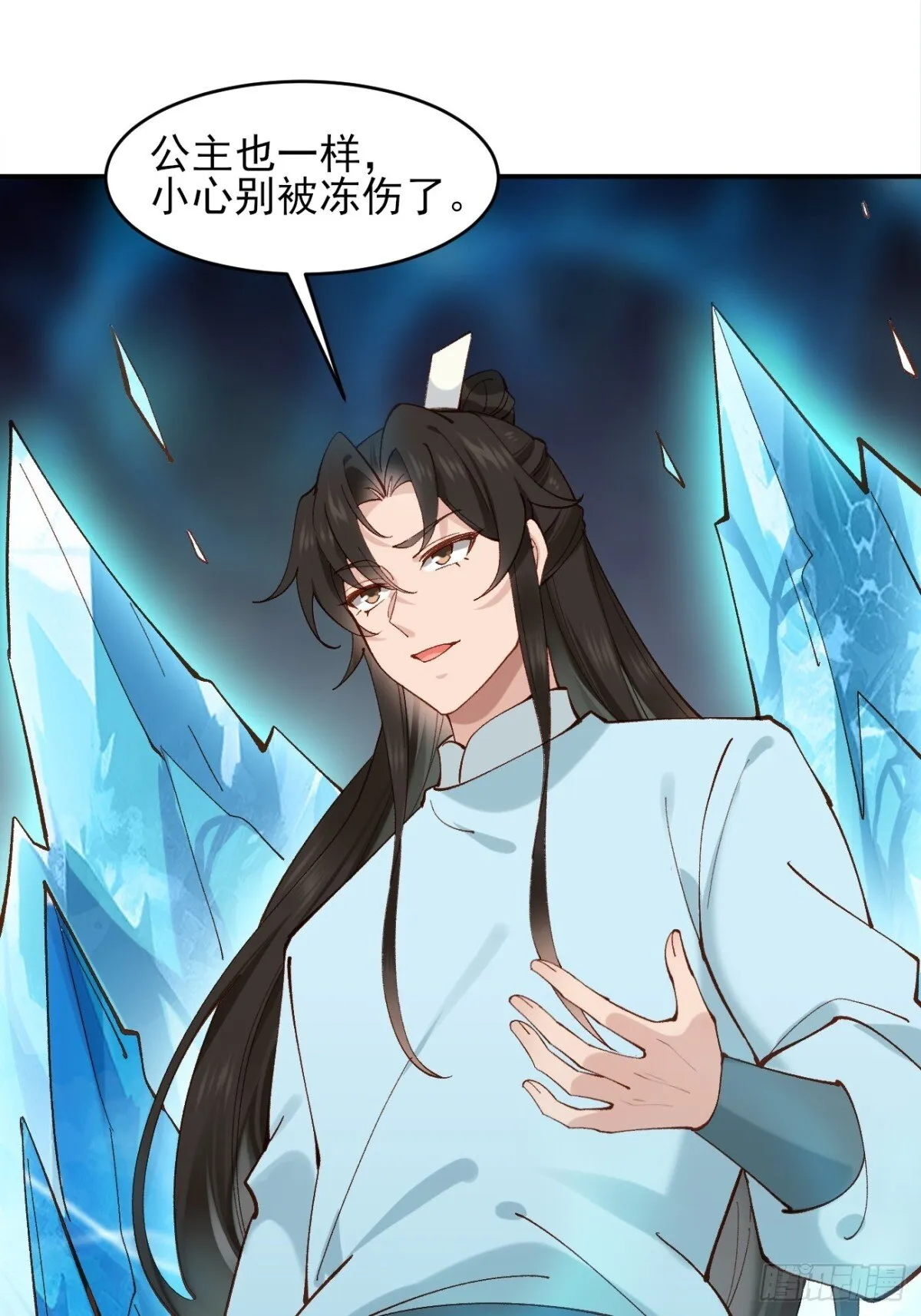 152 一记耳光26