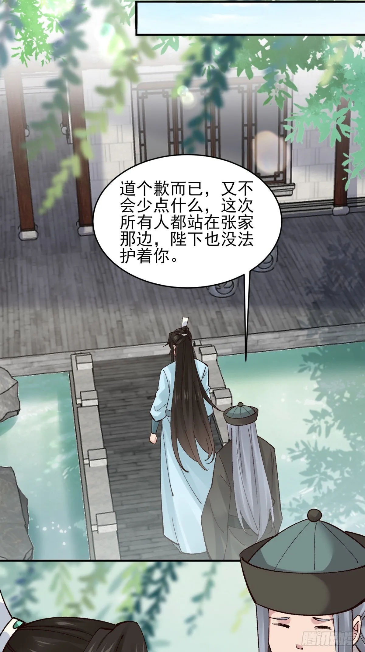 156 威胁27