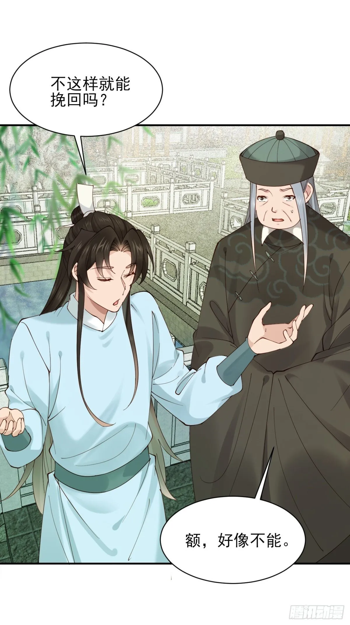 157 有天赋就是可以为所欲为25