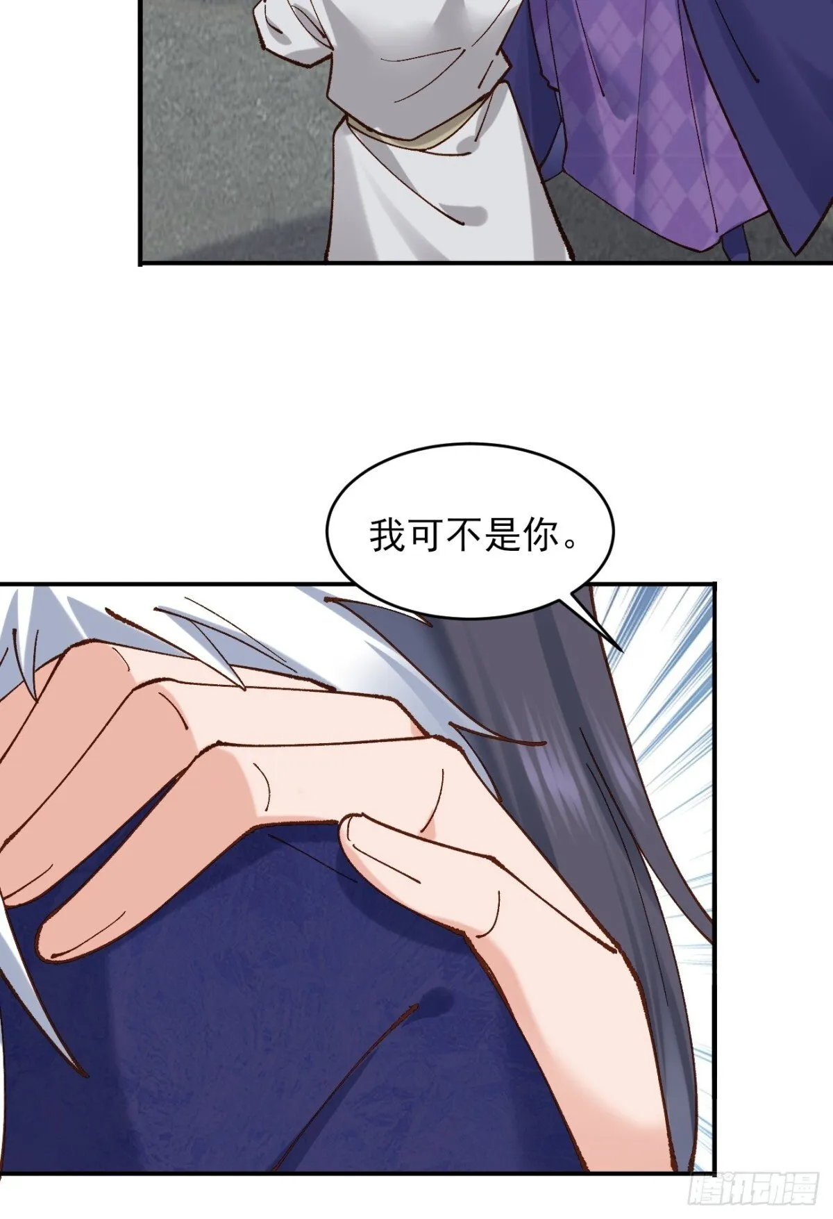 162 宴会上的大礼12