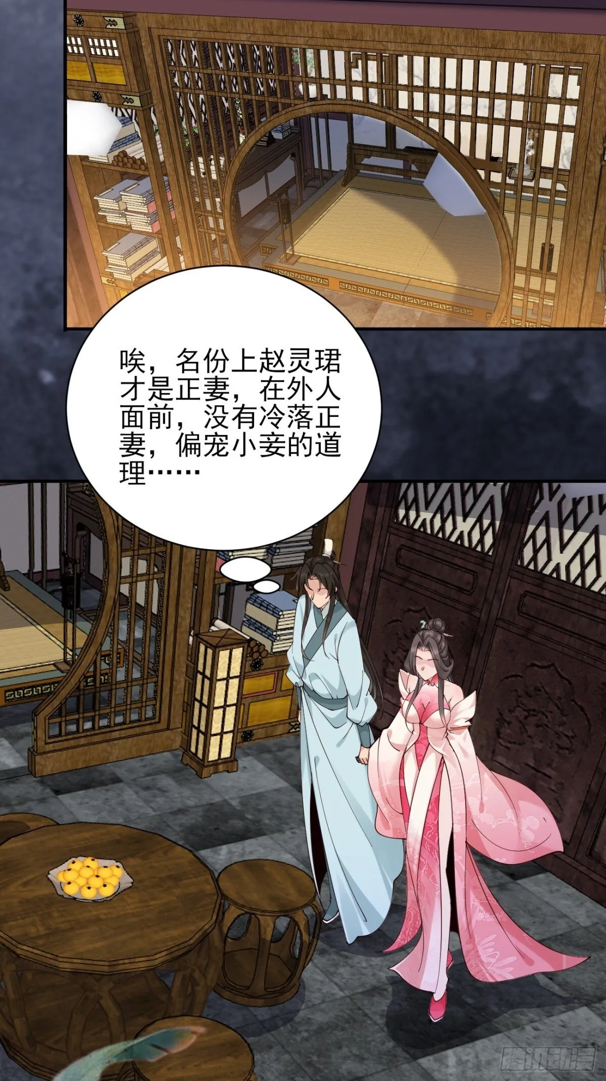 161 抱歉，这也是我老婆7