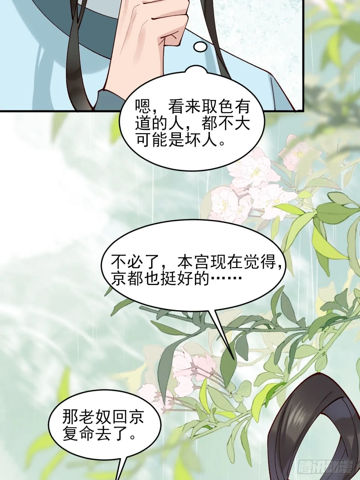 149 民风淳朴22