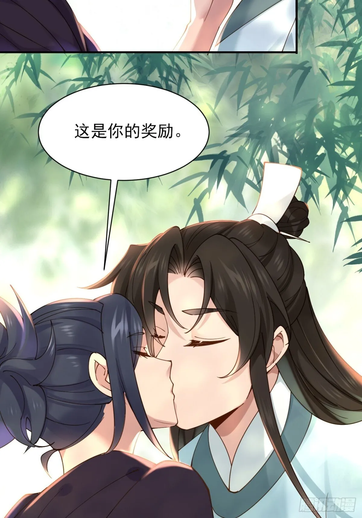 159 启程大罗11