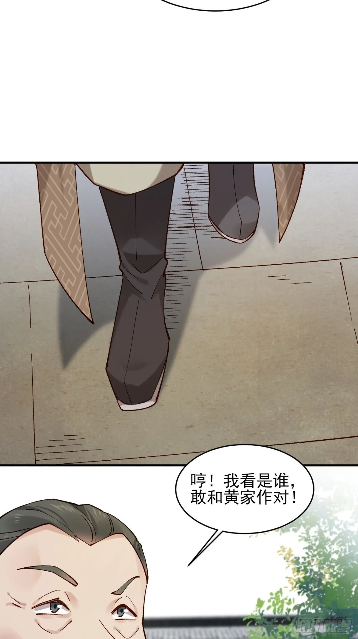 147 江南要变天了29