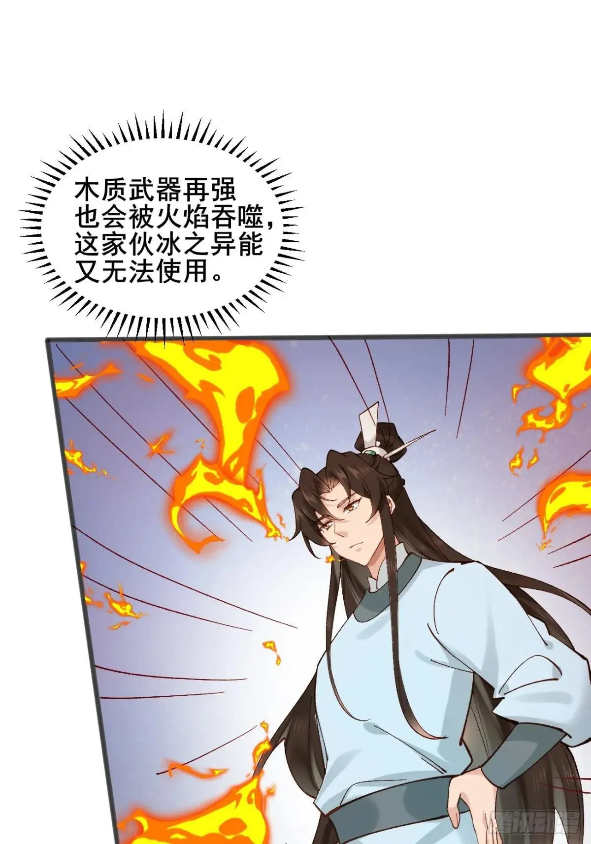 164 优势在我39