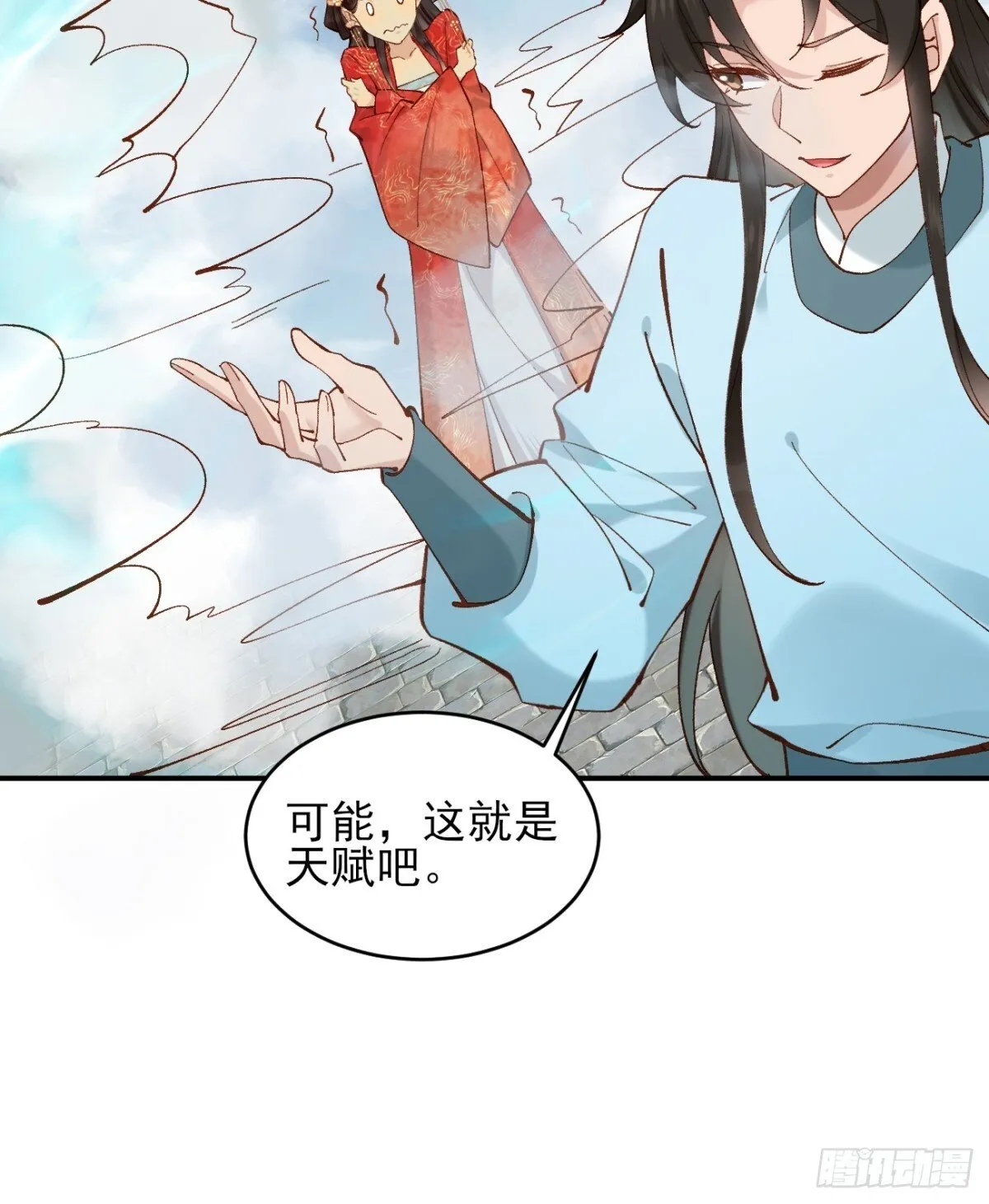 152 一记耳光31