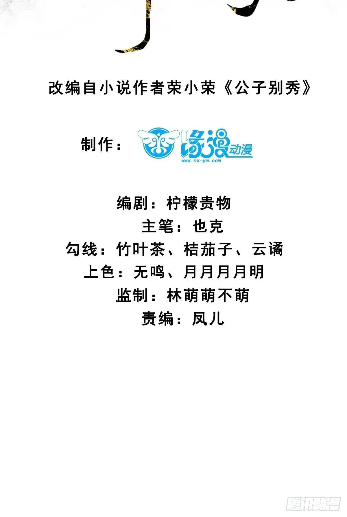 164 优势在我3