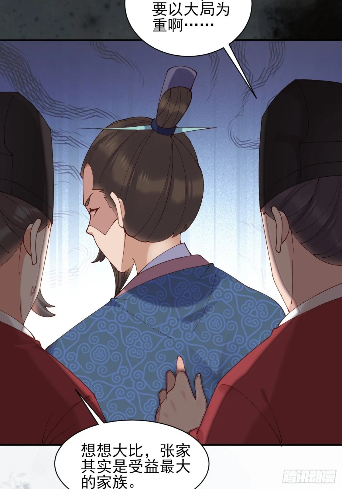 157 有天赋就是可以为所欲为34