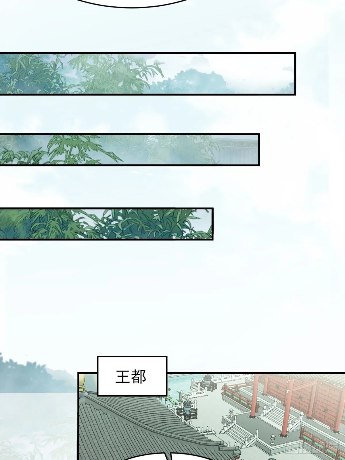 147 查抄庞家35