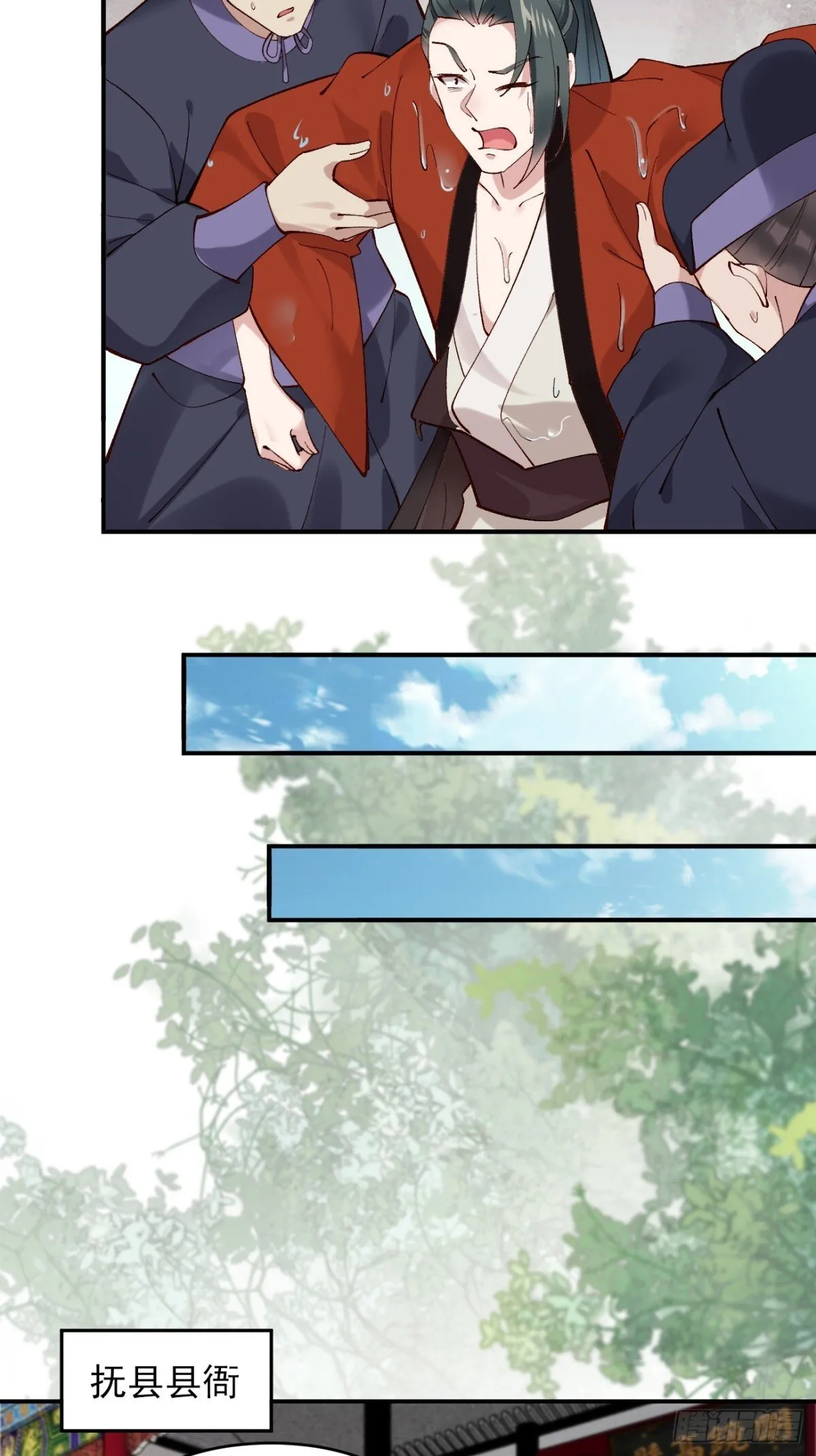 147 江南要变天了8