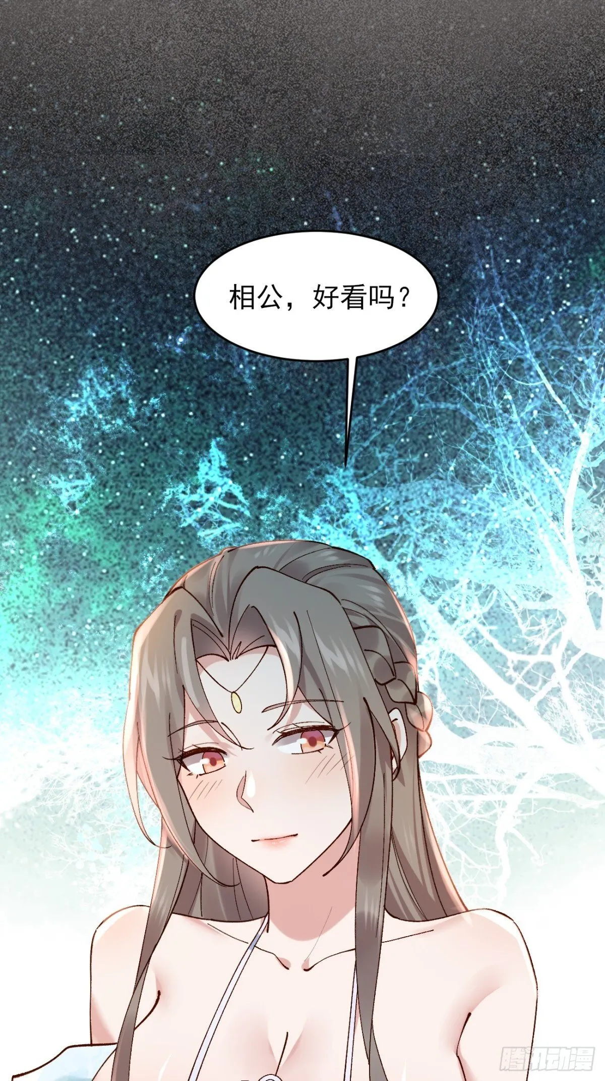 146 县令小舅子7