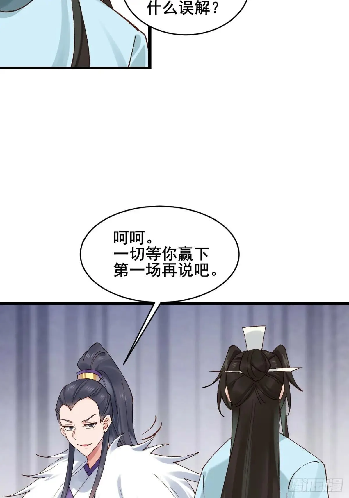 164 优势在我27