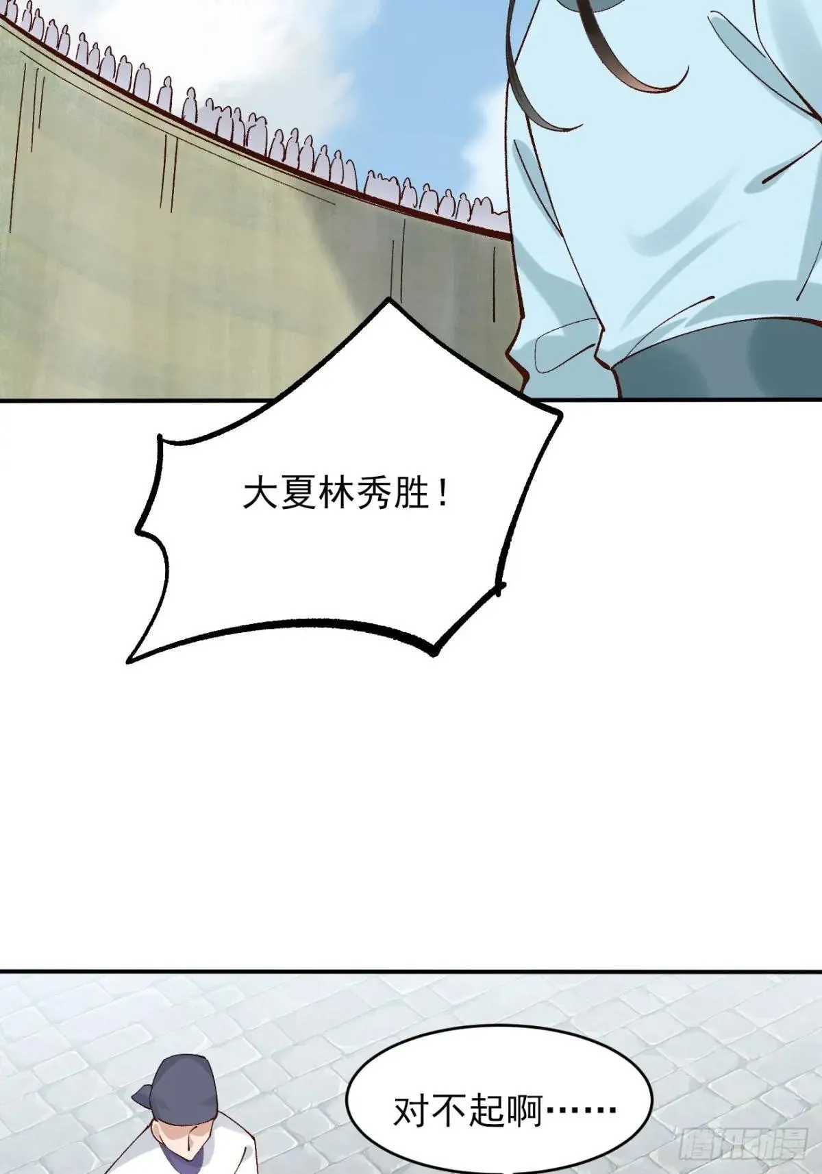 165 自作孽不可活24