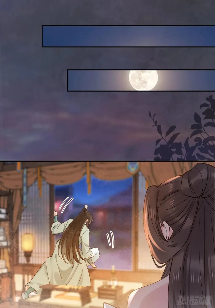 七夕番外 时间管理大师29