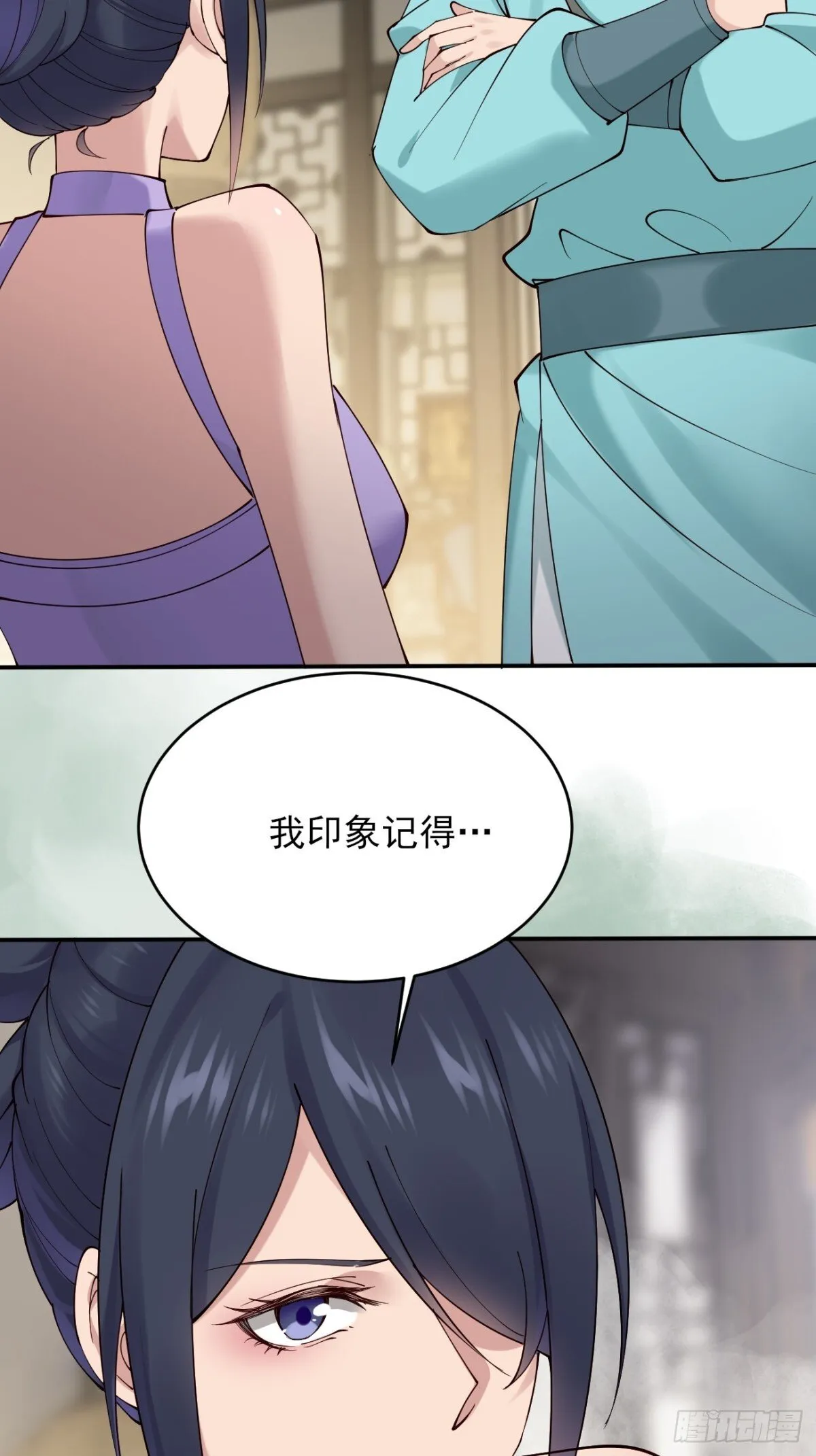 143 天道盟盟主37