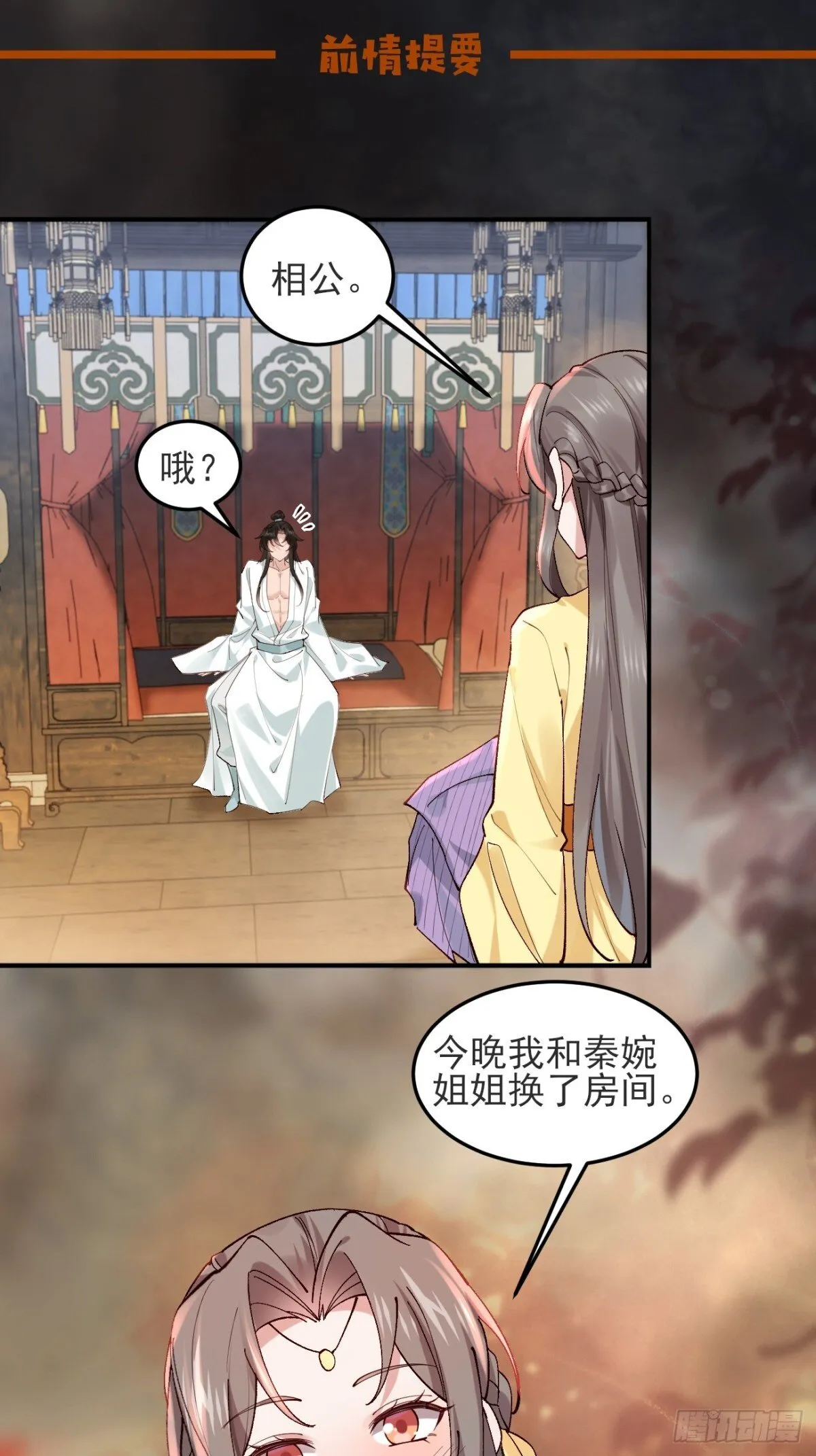 146 县令小舅子0
