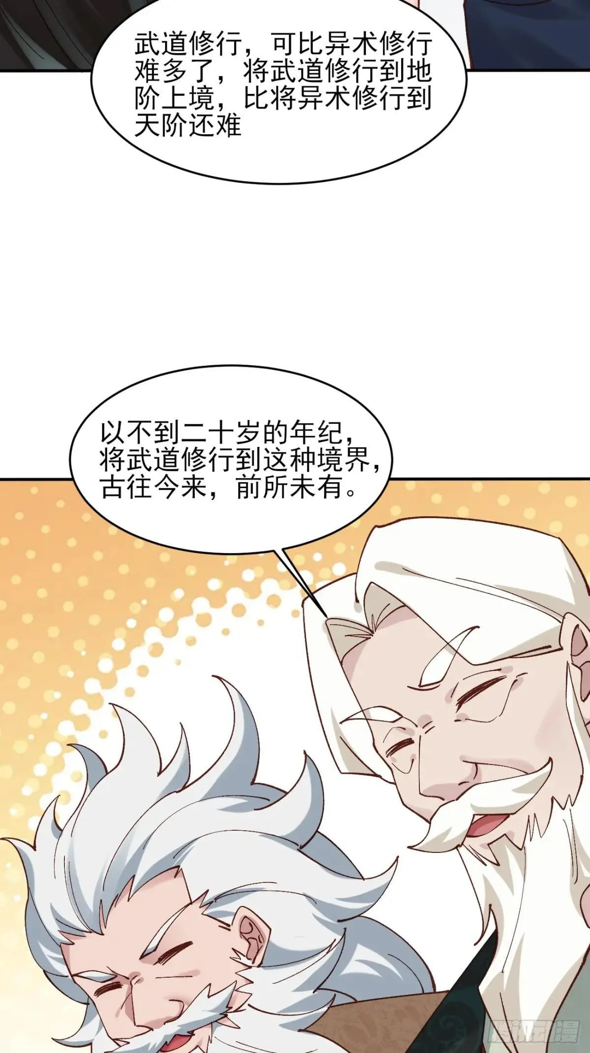 165 自作孽不可活31